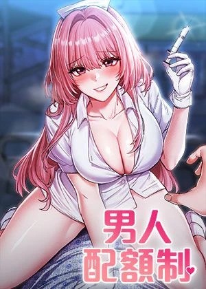 韩漫漫画网-热门日漫推荐